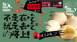 奶黄流沙包