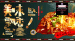 牛肉火锅