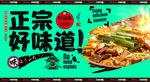 牛杂火锅