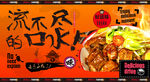 排骨饭