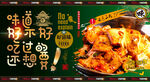 千叶豆腐