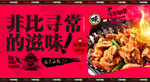 虾