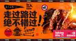 鸭架