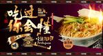 阳春面