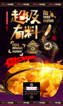 炸土豆