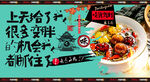 八宝茶
