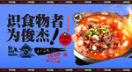 羊肉