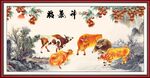 五牛图