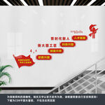 职业教育楼梯文化墙