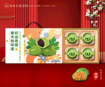 青团包装 艾草团子礼盒
