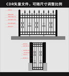 铸铁围栏