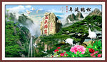 松鹤延年 