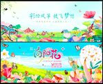 春天