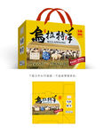乌拉特羊肉彩盒