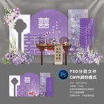 订婚宴
