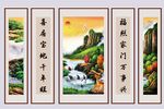 五联画中堂