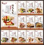 煎饼果子