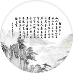 陋室铭