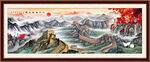 客厅山水画