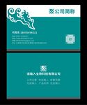 商务名片