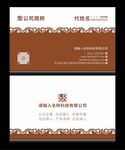时尚名片