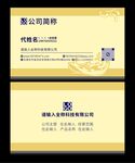 名片CDR分层图