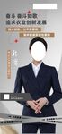 人物海报
