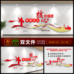 党建文化标语