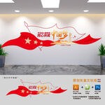 共筑中国梦标语文化墙