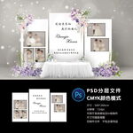 婚礼照片墙