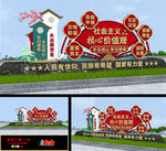 核心价值观雕塑
