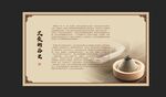 艾灸的历史