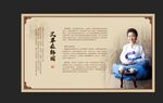艾草在朝鲜
