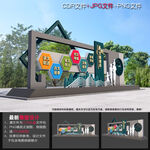  创文小品