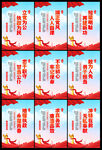 党建