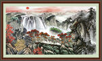 中国画山水 
