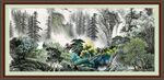 中国画山水