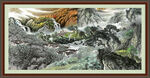 山水画 