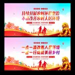 农村环境整治