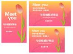 与你相郁好幸运