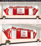 党建文化墙
