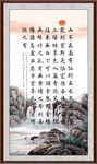 陋室铭