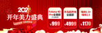医美banner