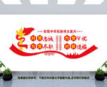 党建