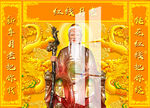 月老