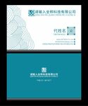 商务名片分层图