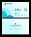 名片分层图
