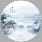 新中式山水画 