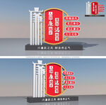 廉政雕塑