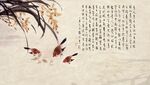 水墨兰花